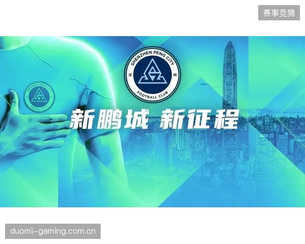 深圳新鹏城推进速度再次升级