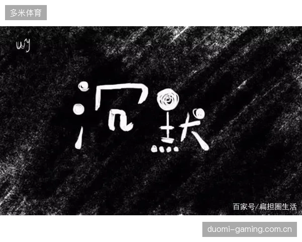 2026世界杯每组都有人暗喜，有人沉默——在屏幕背后，我们懂得珍藏每一次情绪